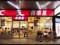 KFC China under investigation following reports of Chicken containing high levels of antibiotics